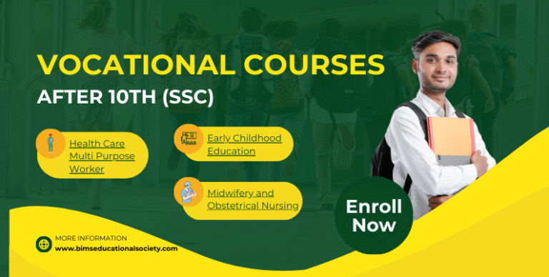 Vocational courses after 10th (SSC) | Paramedical courses Hyd